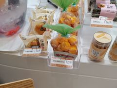 -好利来(川大店)