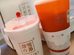-奈雪的茶(印象城店)
