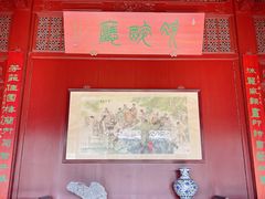 -檀园