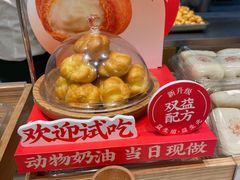 -泸溪河桃酥(欧尚店)