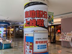 -鹏欣水游城