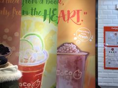 -CoCo都可(合生汇店)