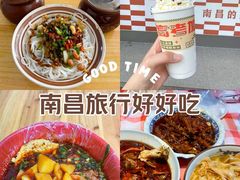 -小罗子汤店(大士院总店)