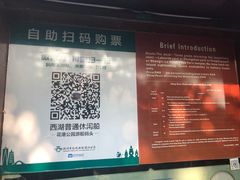 -西湖外事游船(花港观鱼码头)