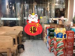 -熊在烤肉烧烤店(林荫店)