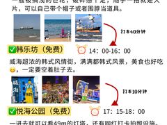 -幸福门