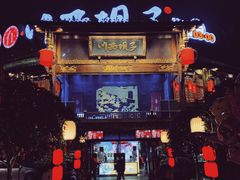 门面-川西坝子火锅(金沙1.0直营店)
