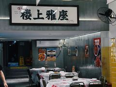 -金多鱼大排档·烤鱼·烧烤·宵夜(江南水都店)