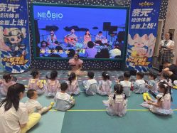 -奈尔宝·儿童乐园·亲子餐厅(苏州大悦城店)