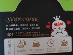 -蜜雪冰城(浙江大学店)