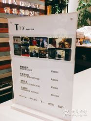 -Tmix 潮牌美发造型
