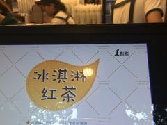 -1点点(雨花西路店)