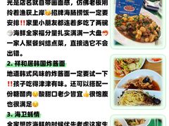 -幸福门