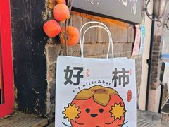 -大象厨房(重庆道店)