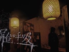 -棂笼·深度沉浸密室(武汉旗舰店)