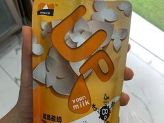 -白色日记·手作酸奶(麦凯乐店)