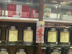 -张一元(总店)