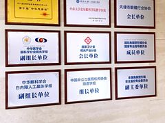 -天津大学爱尔眼科医院(天津总院)