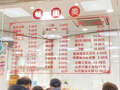 菜单-常州糕团店(北大街新世纪商城店)