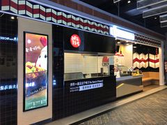 -1973继光香香鸡(合生汇购物中心店)