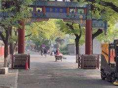 -北京国子监胡同