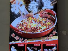 -川正旺江湖菜(三元桥店)