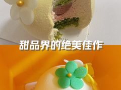 -法桐蛋糕·手作面包(万象城店)