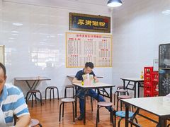 用餐区-新奇美食店(大明塘店)