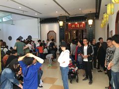 等位区-同得兴面馆.苏式面.三虾面(园区店)