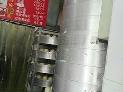 -天泽祥·鼓楼馒头(鼓楼店)