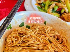 -蔡阿水羊肉店