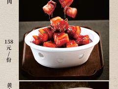 -同庆楼(建邺万达店)