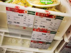 -北京稻香村(六里桥店)