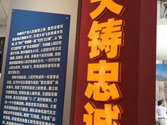 -中国航空博物馆
