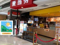 门面-麦当劳(龙湖北京大兴天街店)