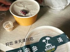 -椰子多多清补凉甜品店(河北路店)