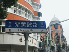 -巴公房子