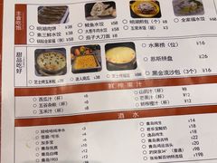 -鹊华居·地道鲁菜·海鲜·融合味(大明湖店)