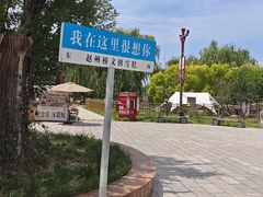 -赵州桥景区