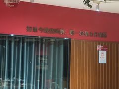 -永红源啤酒·烧烤·海鲜·大排档(青特城店)