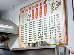 -状元楼(东大街店)