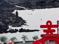 -杭州西湖博物馆总馆