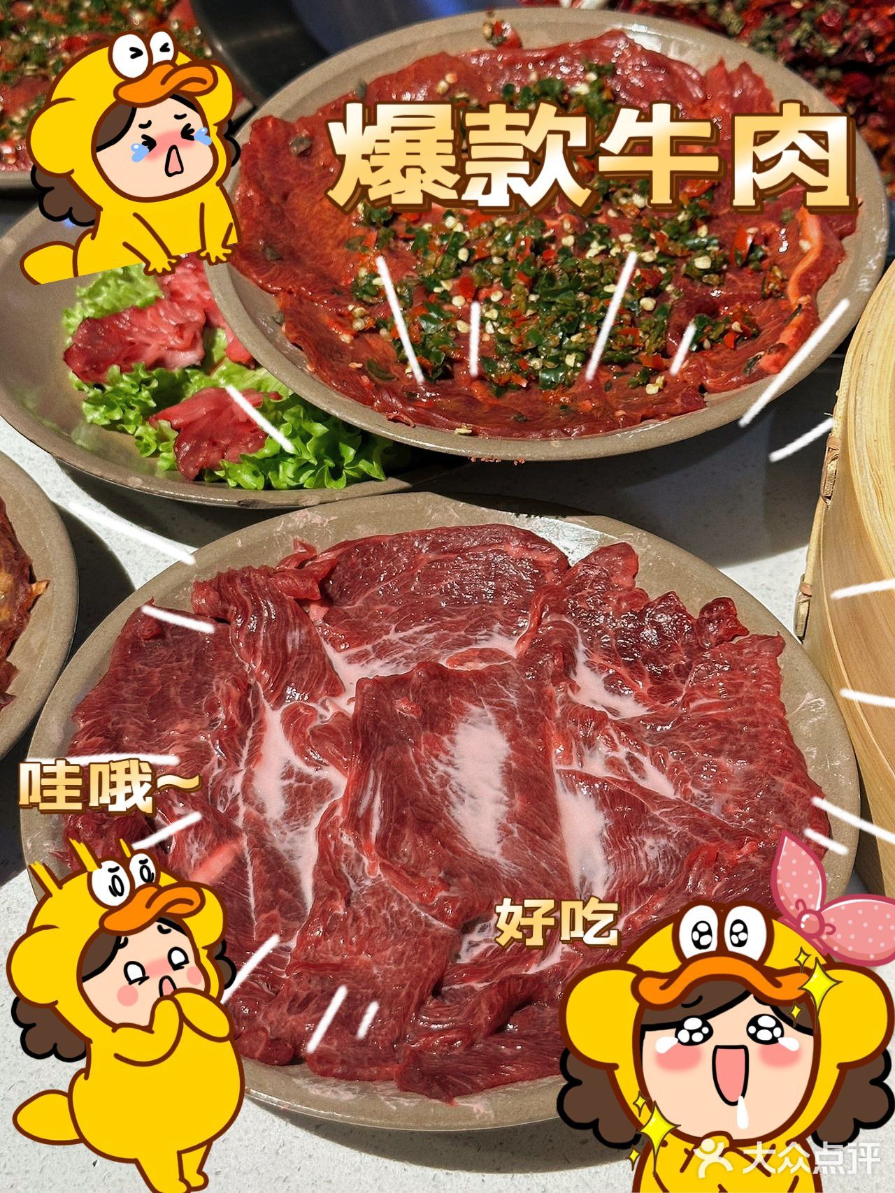 帝都美食探店 | 超正宗重庆火锅，没人能拒绝卤校长这口鸭血面