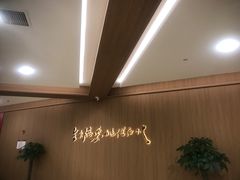 -全聚德(上海首店浦东店)