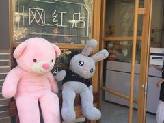 -大丘街路边烤牛肉