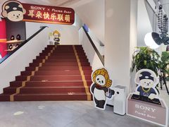 -Sony Store 索尼(上海淮海中路店)