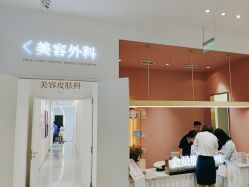 点击看大图 -Dr.U博士医疗美容医院