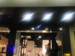 门面-友达面馆(广州总店)