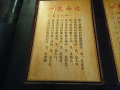 -峨眉山报国寺