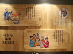 -哈啾嗨·新概念蒙餐(红星新城店)